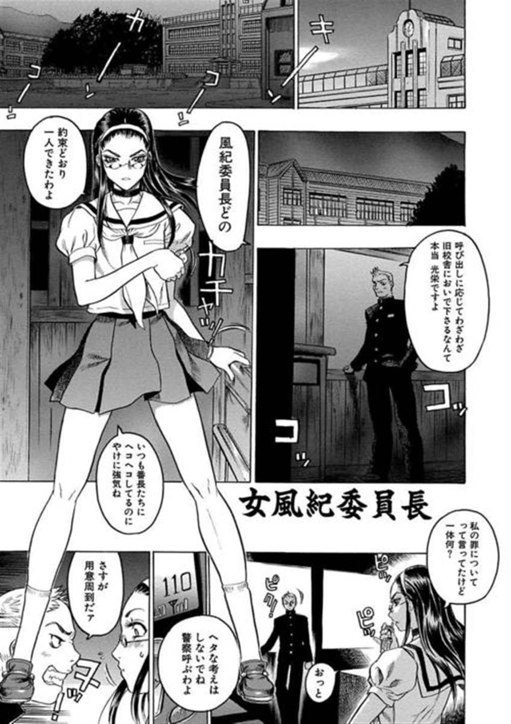 孕ませ 漫画(4)(点击浏览下一张趣图)