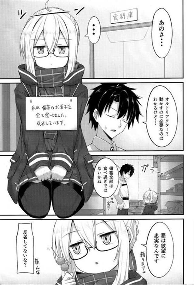 【エロ漫画】神父から预かった犬を熟女シスターが洗っていたらびしょ(2)(点击浏览下一张趣图)