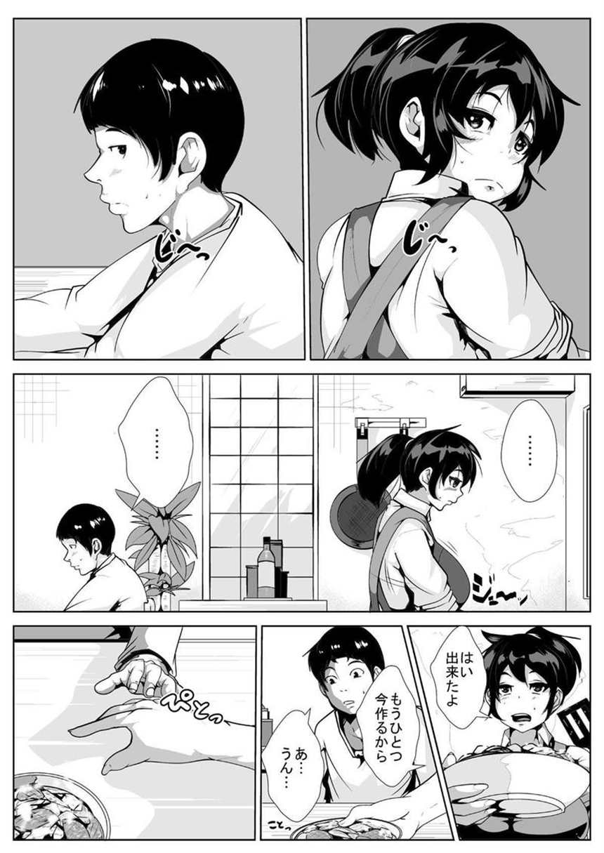 【エロ漫画】おばさんがトイレで排泄するところを覗いていたらバレて(2)(点击浏览下一张趣图)