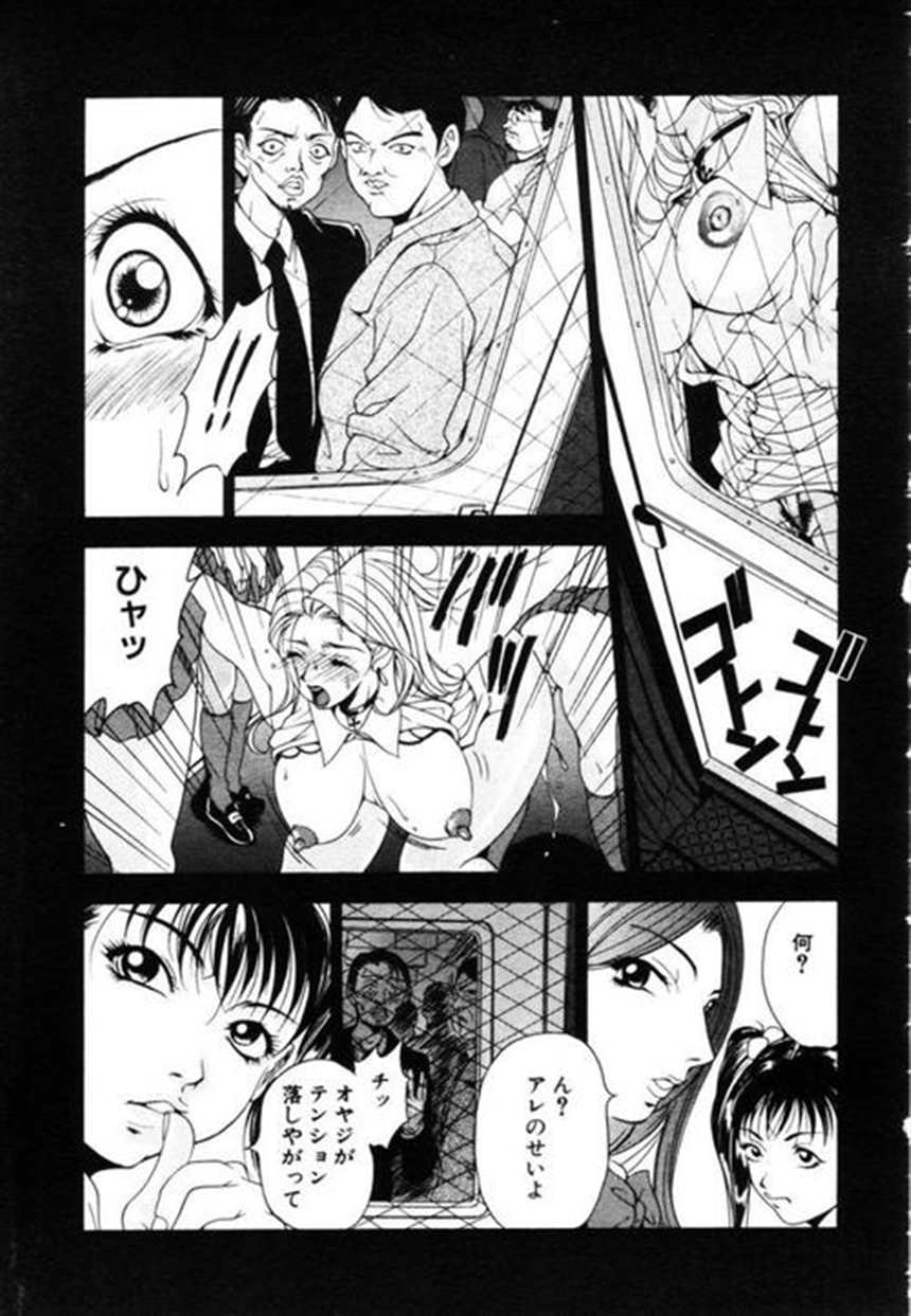 【エロ漫画】メス犬に堕ちたjkは学校中で便女扱いされ全裸で首轮を引(4)(点击浏览下一张趣图)