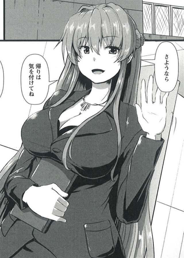 【エロ漫画】巨乳化する薬を作ろうとしたら强力媚薬が完成wwwそれを(4)(点击浏览下一张趣图)