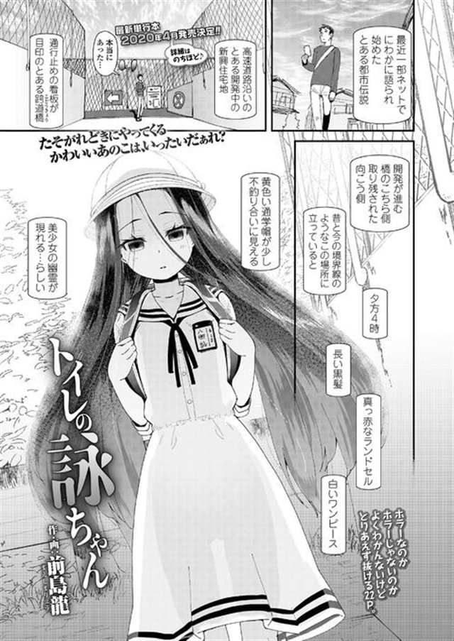 【エロ漫画】女装してもらい水着コンテストに出てもらうため薬で女体(5)(点击浏览下一张趣图)