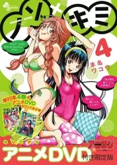 【jc覗き青奸エロ漫画】野外sexで有名な公园にクラス(4)(点击浏览下一张趣图)