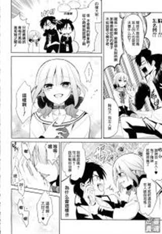 未亡人 のエロ漫画(5)(点击浏览下一张趣图)