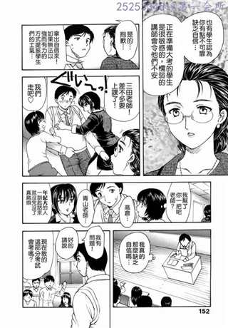 未亡人 のエロ漫画(6)(点击浏览下一张趣图)