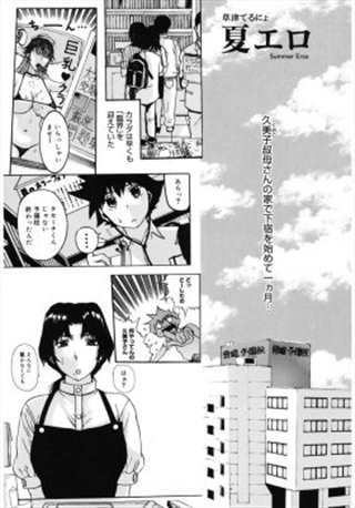 [中文a漫][飞龙乱] ある未亡人の肖像 [贪狼阁汉化工作室] [64/197](5)(点击浏览下一张趣图)