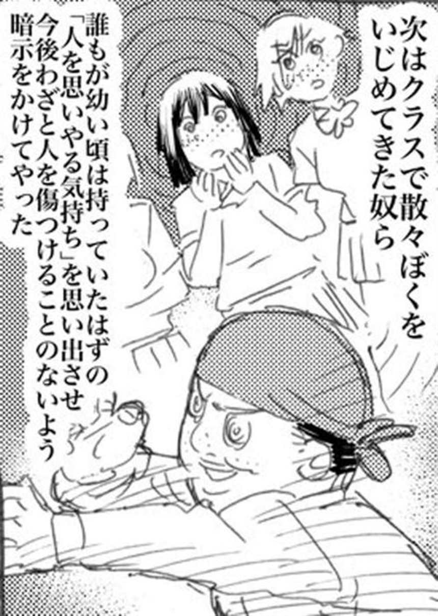 【エロ漫画】手塩にかけて育てた美少女jkの娘と弟が.(6)(点击浏览下一张趣图)