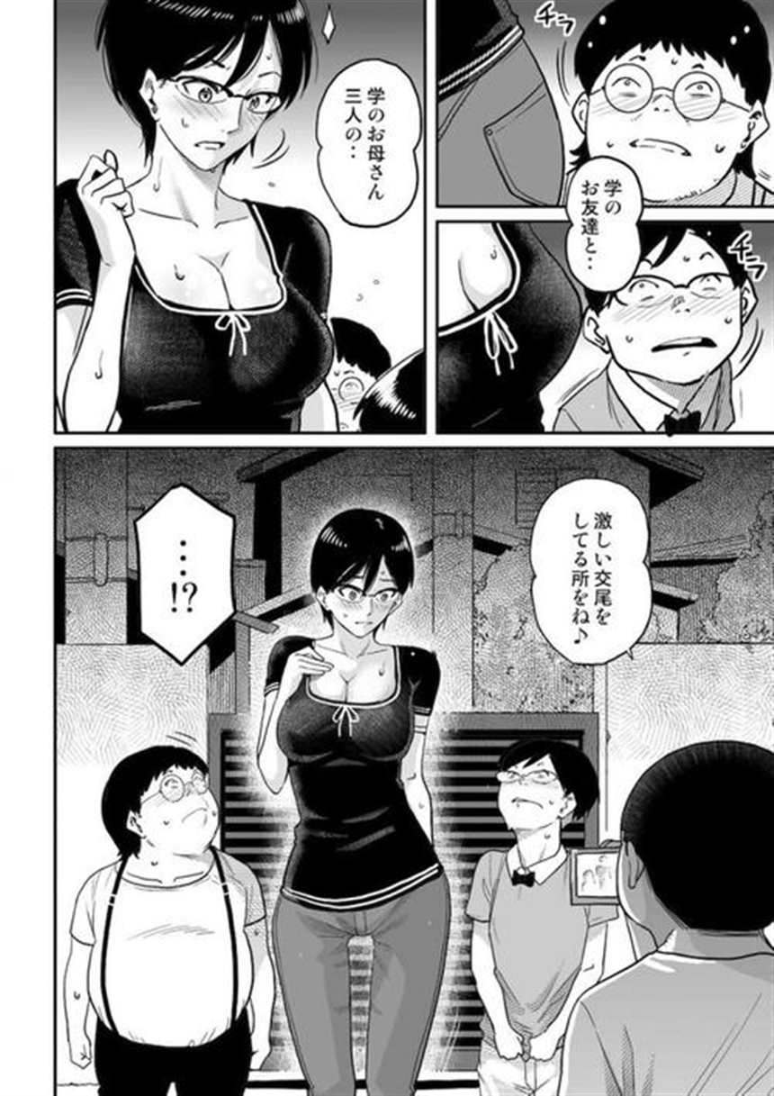 【全2话前编】人外のニニくんに苗床にされたjs少女!(5)(点击浏览下一张趣图)