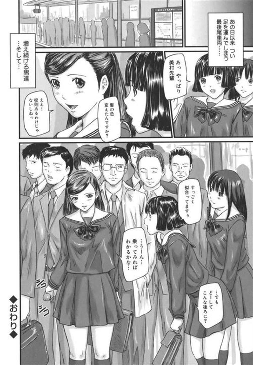  【エロ漫画】义母の态度が煮えきらないので幼なじみに(4)(点击浏览下一张趣图)