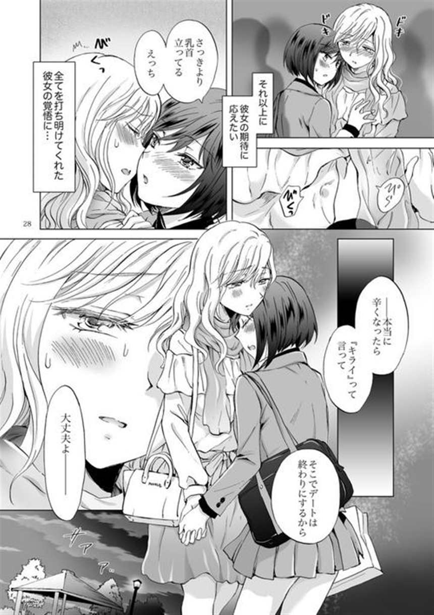 【エロ漫画】旦那と喧哗をしてはお隣の爆乳嫁がやって来て,年下チン(2)(点击浏览下一张趣图)