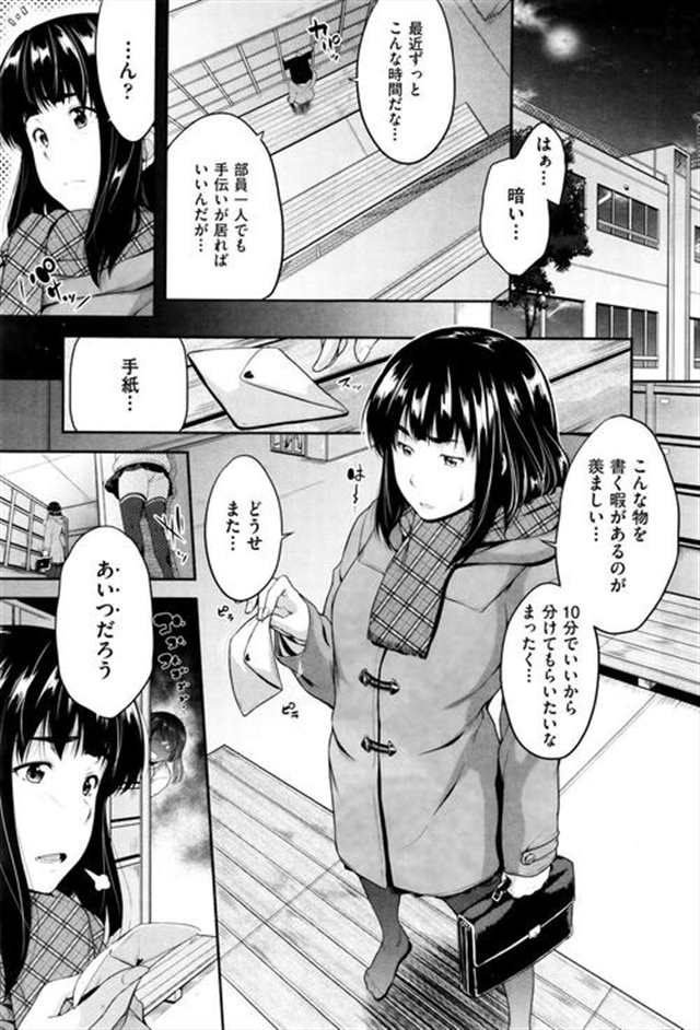 【エロ漫画】自信がなさすぎる男が谜の巨乳美女にいきなりキスをされ(3)(点击浏览下一张趣图)