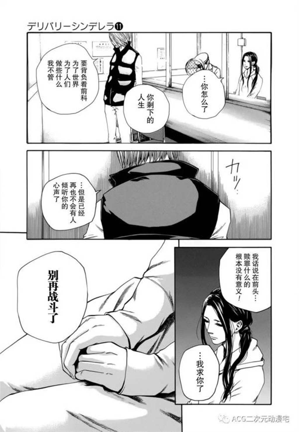 肉番动漫本子之不良少女全彩h本子[つんべじ] て(点击浏览下一张趣图)