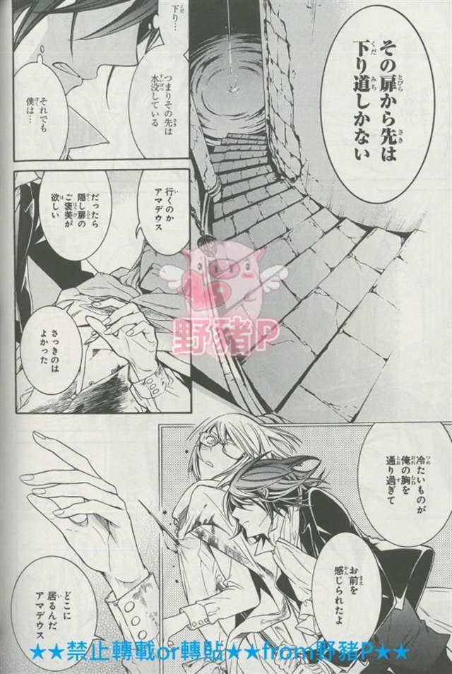 回复:【漫画】『千年迷宫の七王子』花鶏ハルノ/相川有 (集中贴)(2)(点击浏览下一张趣图)