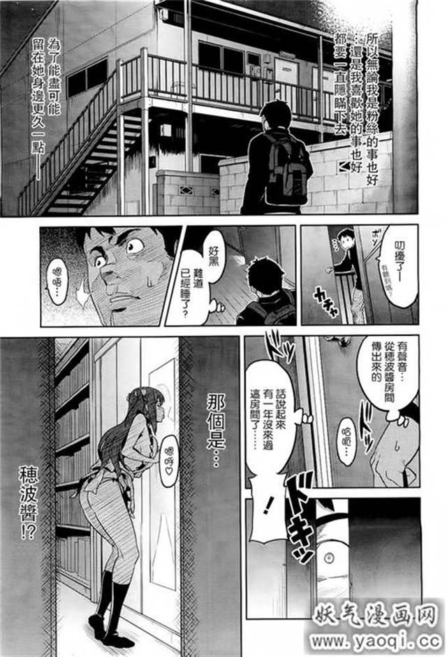 漫画原名:(c91) [真珠贝 (武田弘光)] マイタマ (无彩限のファントム(2)(点击浏览下一张趣图)