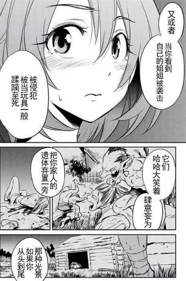 少女漫画之老师足控本子:フェティシュレッスン(3)(点击浏览下一张趣图)