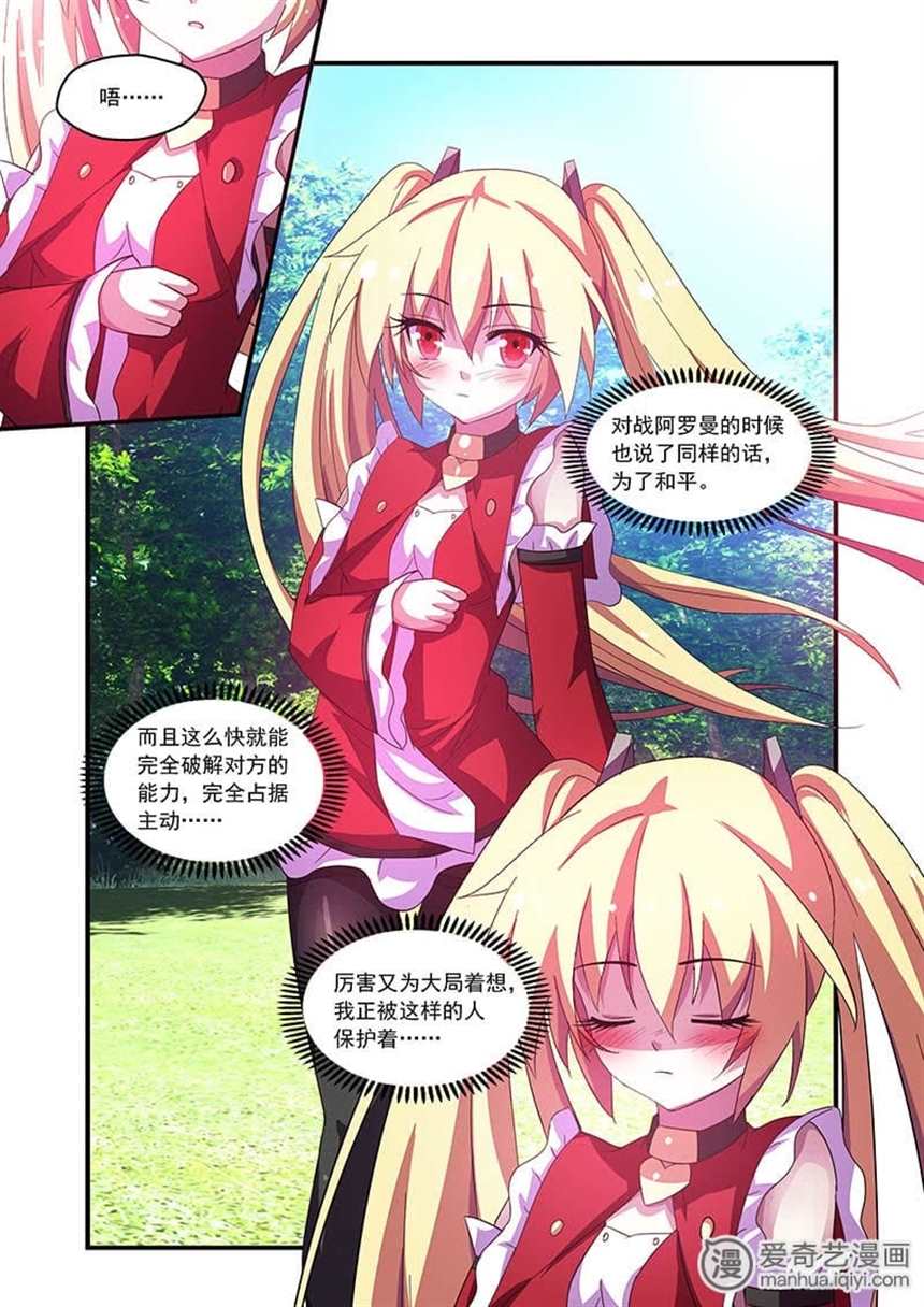 金发少女小木屋少女漫画[脸肿汉化组] (c89) [稲荷屋(2)(点击浏览下一张趣图)