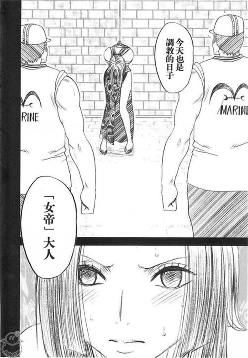 漫画:调教朋友母亲 1(亚沙美h本子)(2)(点击浏览下一张趣图)