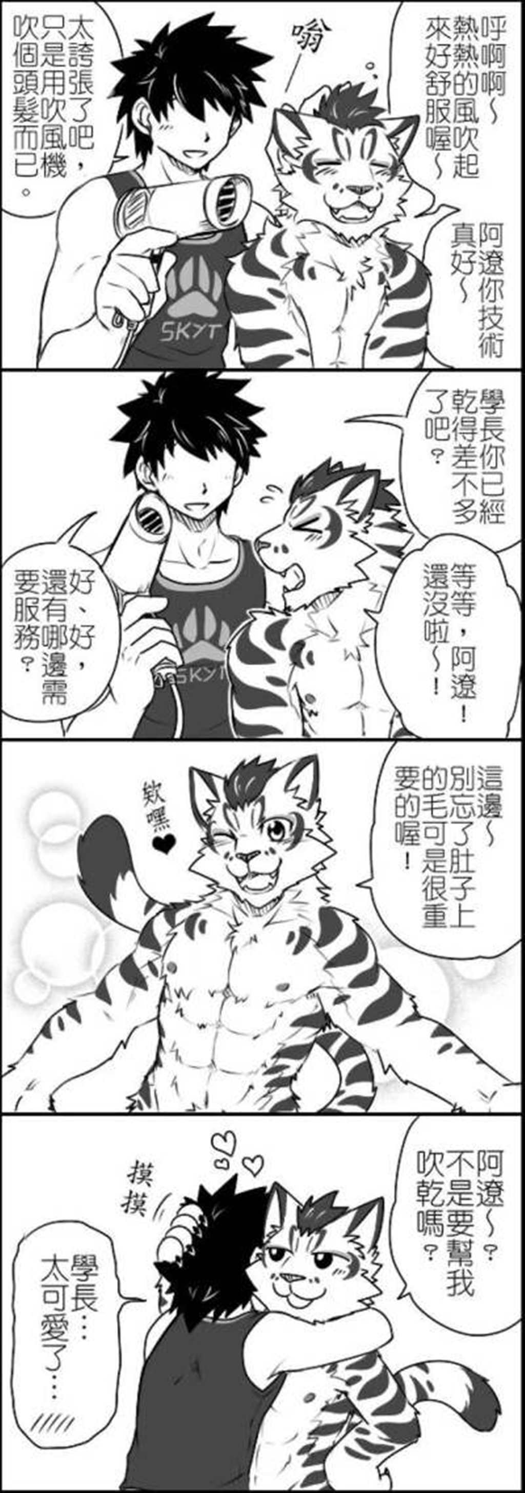 家有大猫r18本子(3)(点击浏览下一张趣图)