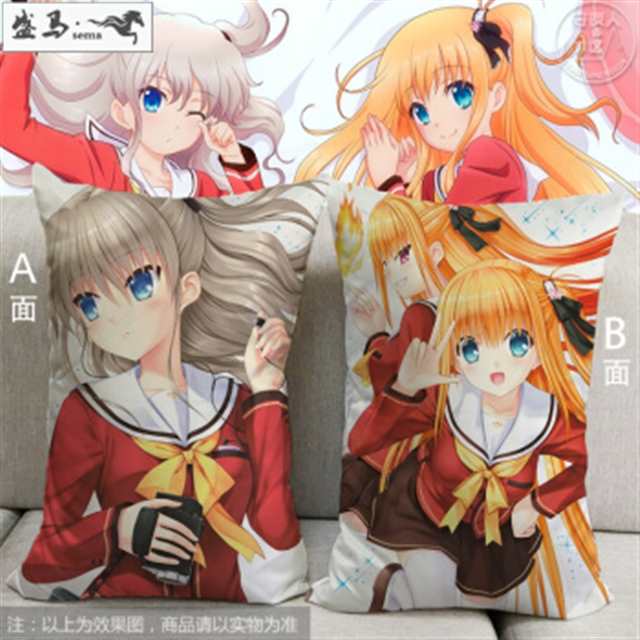 动画《charlotte》美少女乙坂步未可爱图集(5)(点击浏览下一张趣图)