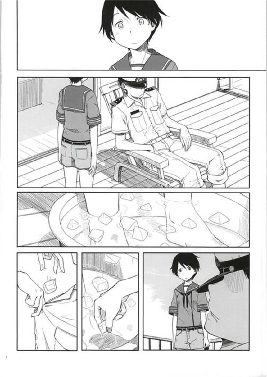 里番全彩少女漫画:(妹惠h本子)(3)(点击浏览下一张趣图)