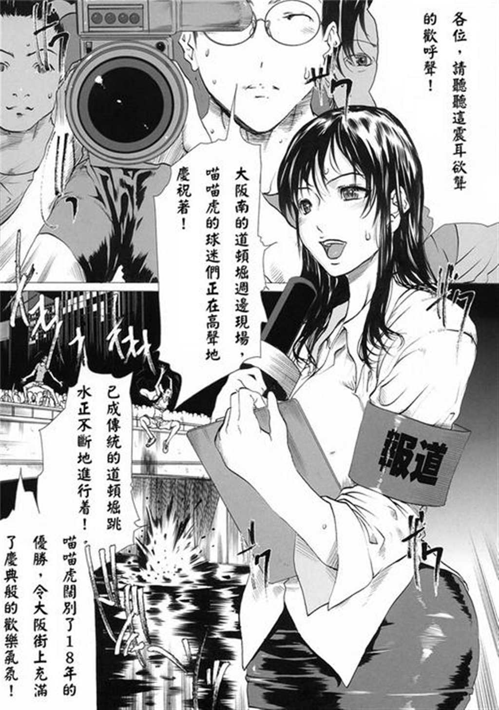 中文全彩漫画h本子:房间里的诱惑(2)(点击浏览下一张趣图)