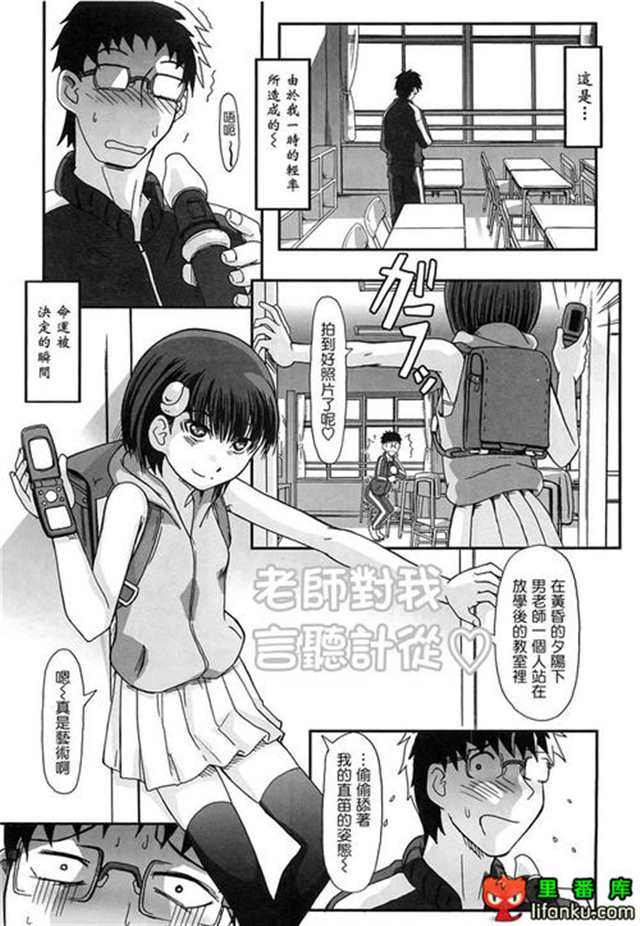 漫画之雾岛黑丝足控本子电波女狂想曲福利本子(4)(点击浏览下一张趣图)