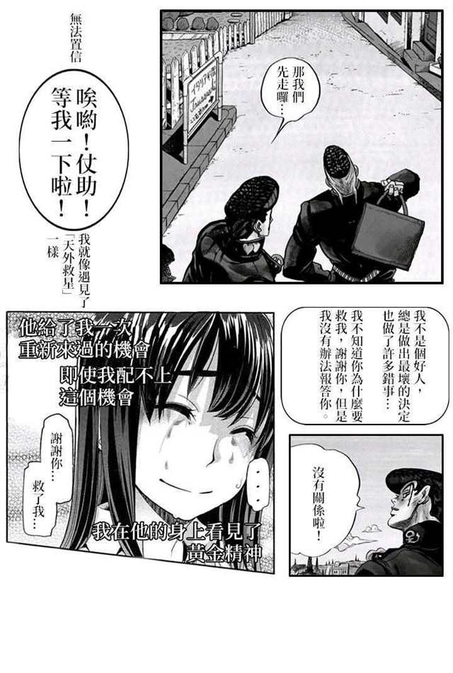 日本触手绑架英雄漫画 触手女战士(4)(点击浏览下一张趣图)