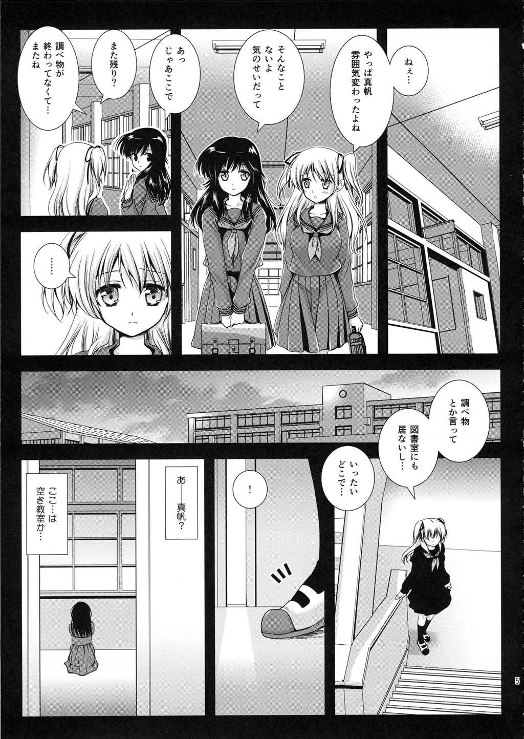 触手侵犯小受漫画贴吧漫画(4)(点击浏览下一张趣图)