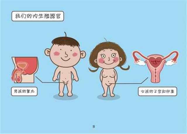 h漫画《贫乳女友&巨根男友》差点被掰弯性取向?(4)(点击浏览下一张趣图)