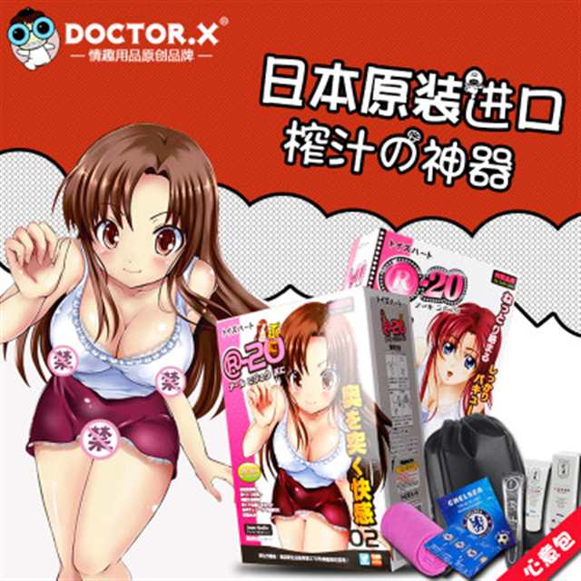 邪恶漫画家庭少妇图(6)(点击浏览下一张趣图)