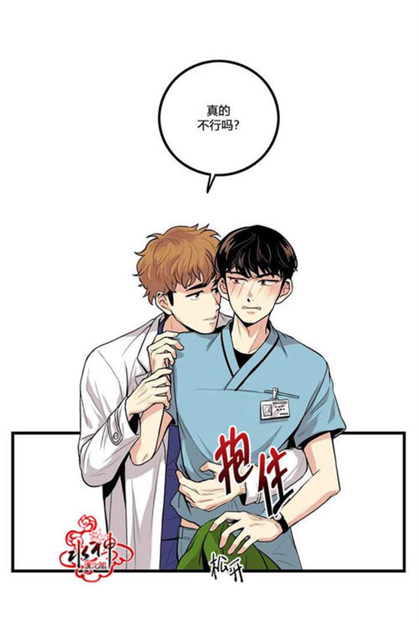 普通男男漫画全集(点击浏览下一张趣图)