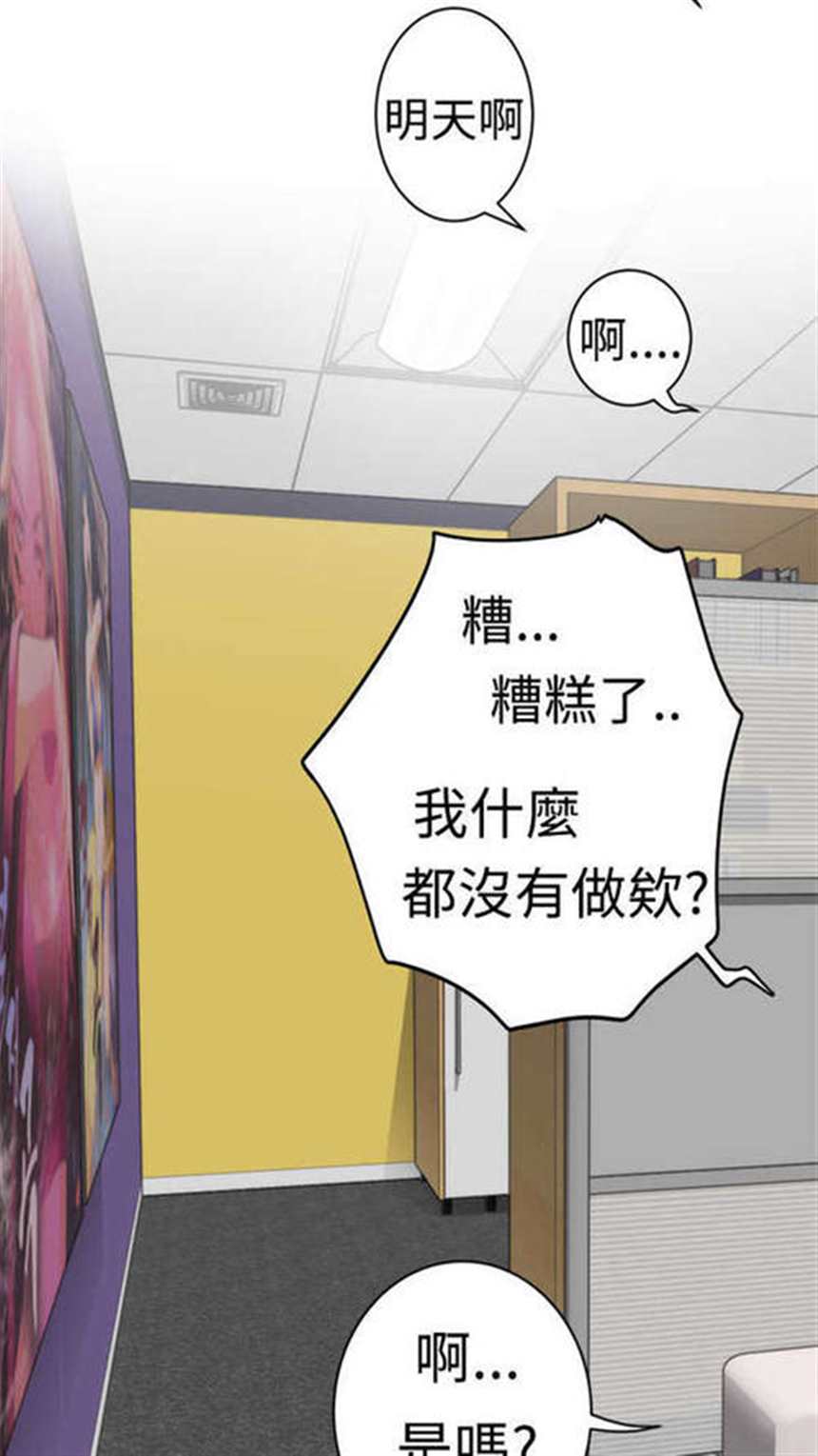 普通男男漫画全集(5)(点击浏览下一张趣图)