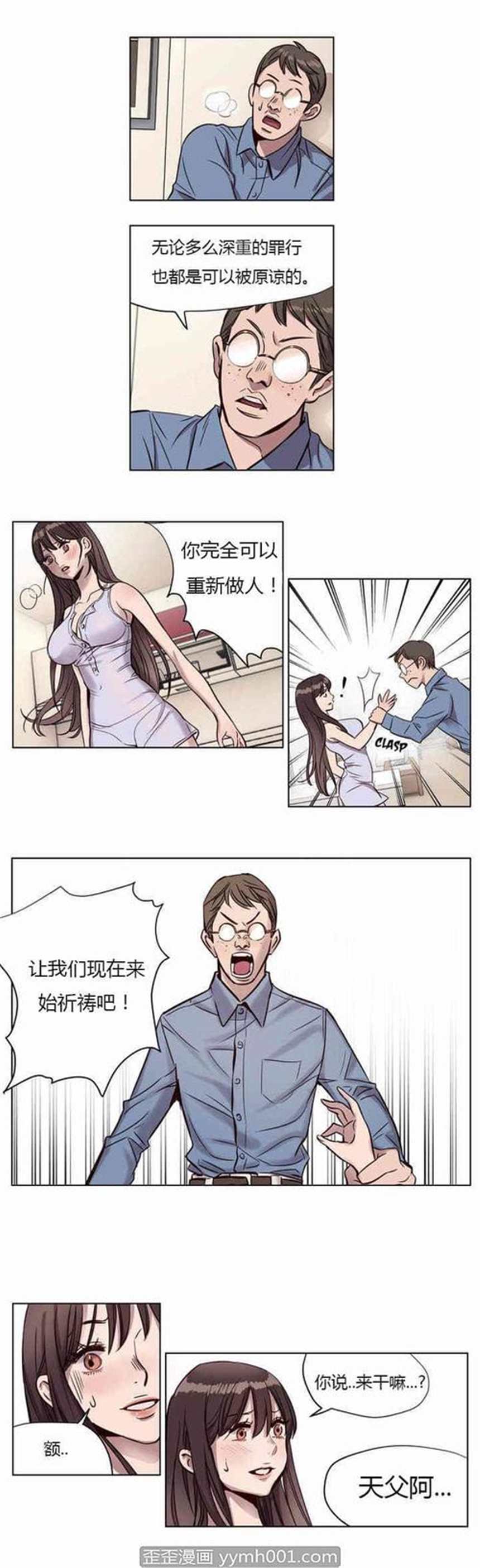 涉外者韩漫全集免费