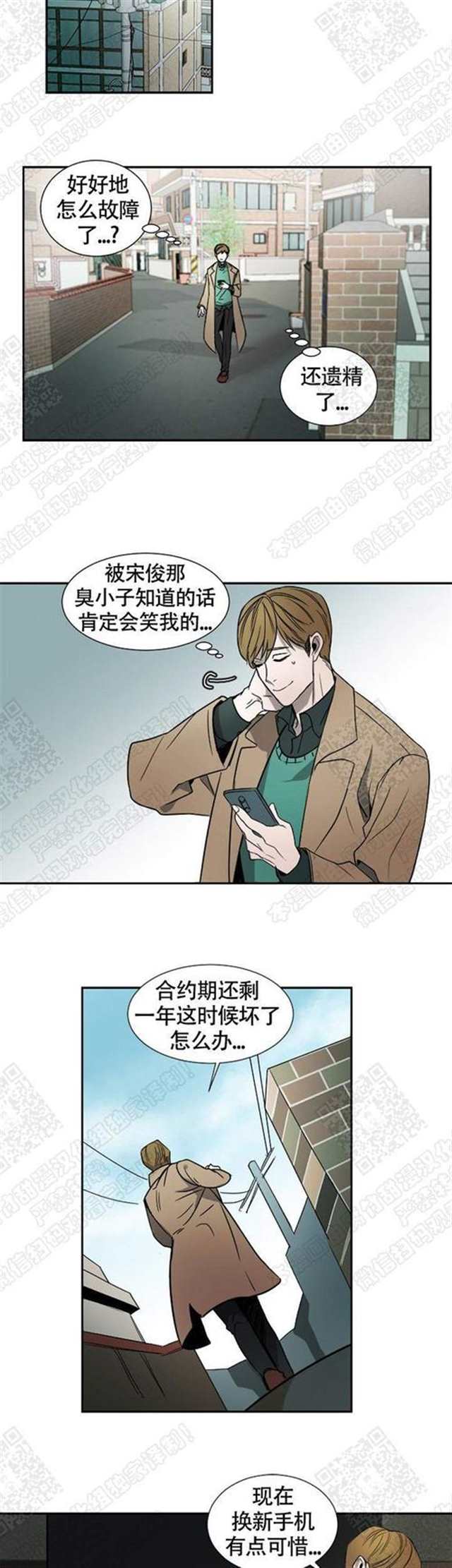 阅读《房东俏女儿》漫画无修(2)(点击浏览下一张趣图)