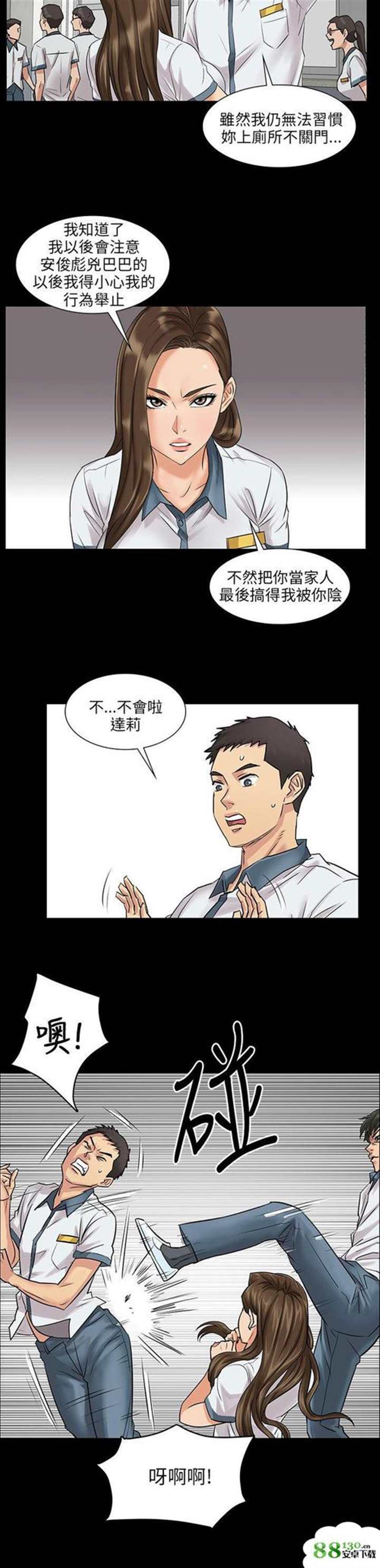 韩国漫画《隐忍》无修版(点击浏览下一张趣图)