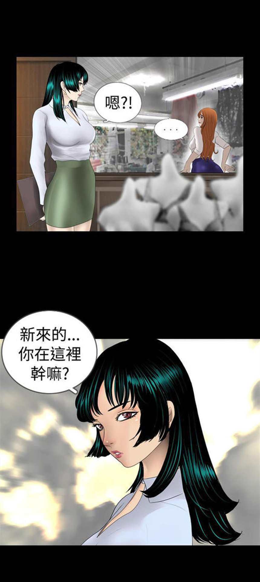 韩国漫画《隐忍》无修版(2)(点击浏览下一张趣图)