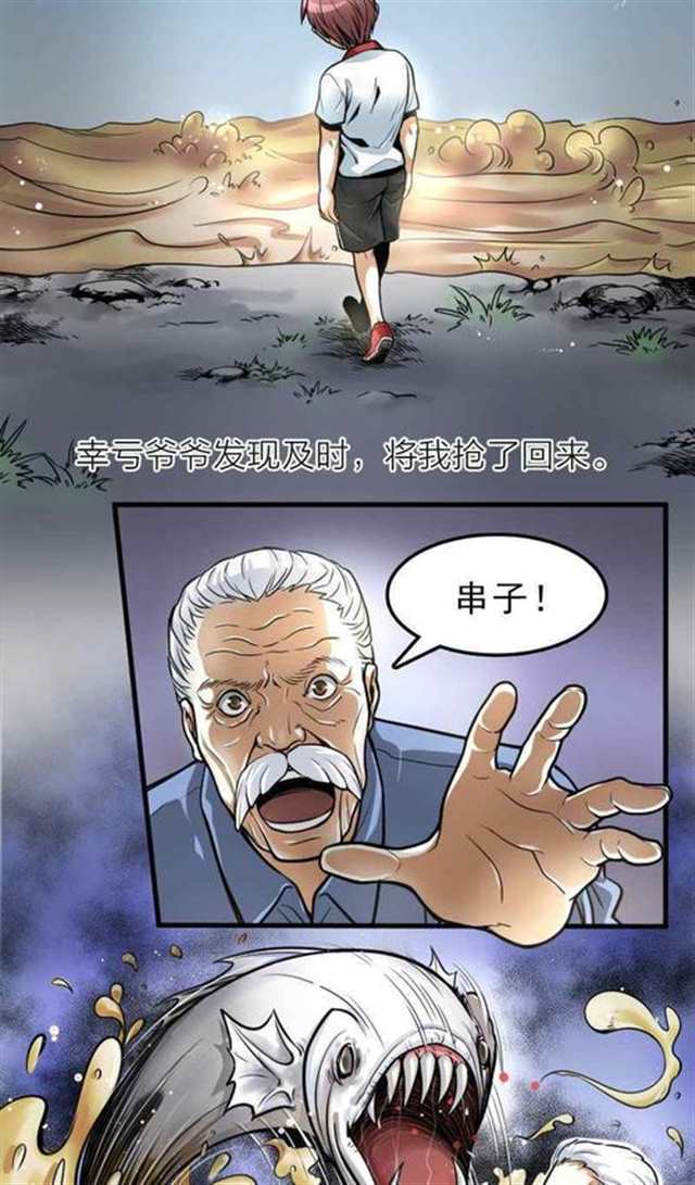 剃头匠漫画全集(6)(点击浏览下一张趣图)