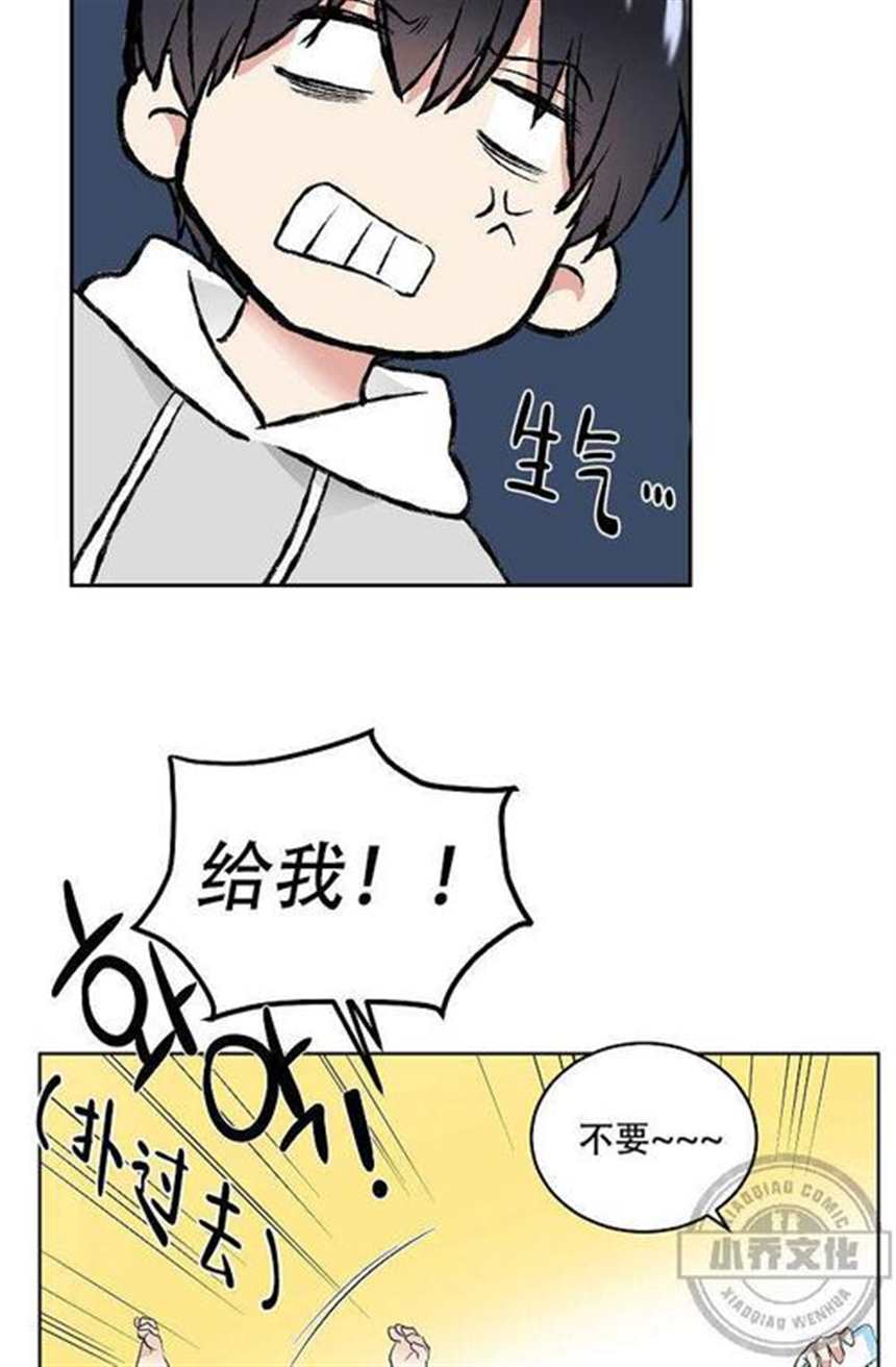 韩漫《人格碎片》 阅读韩国漫画完整版(2)(点击浏览下一张趣图)