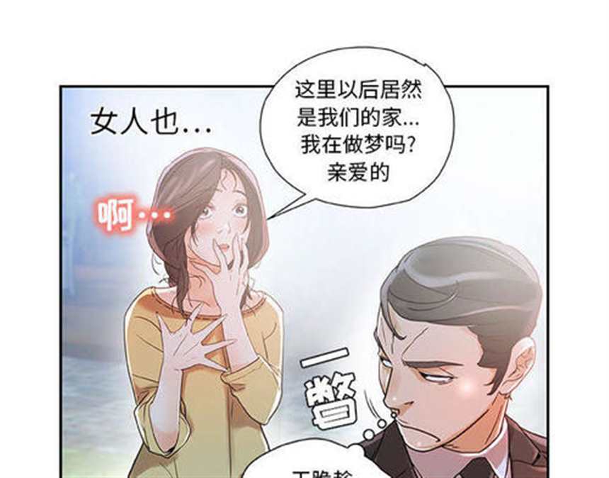 韩漫《金手指》韩国漫画(点击浏览下一张趣图)