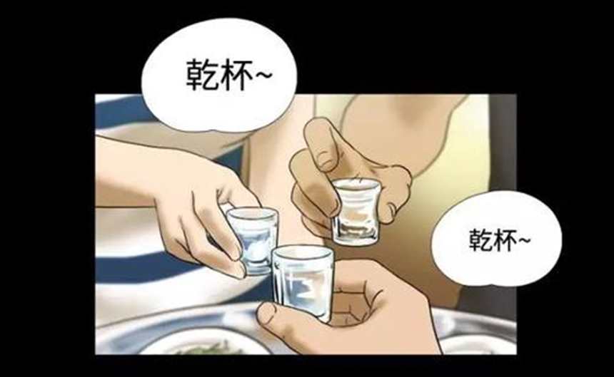 韩漫《复仇之岛》韩国漫画(完整版)(3)(点击浏览下一张趣图)