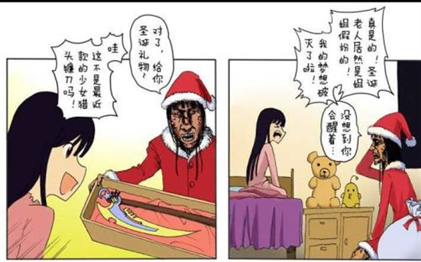 韩漫《卑劣的惩罚》韩国漫画无休减(2)(点击浏览下一张趣图)