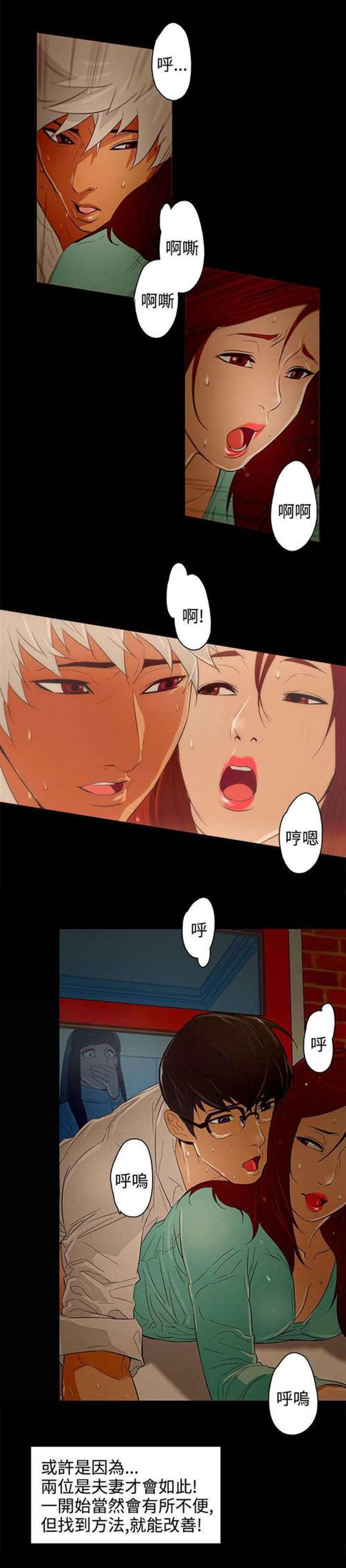 免费韩漫《制作人:练习生》在线阅读韩国漫画(4)(点击浏览下一张趣图)