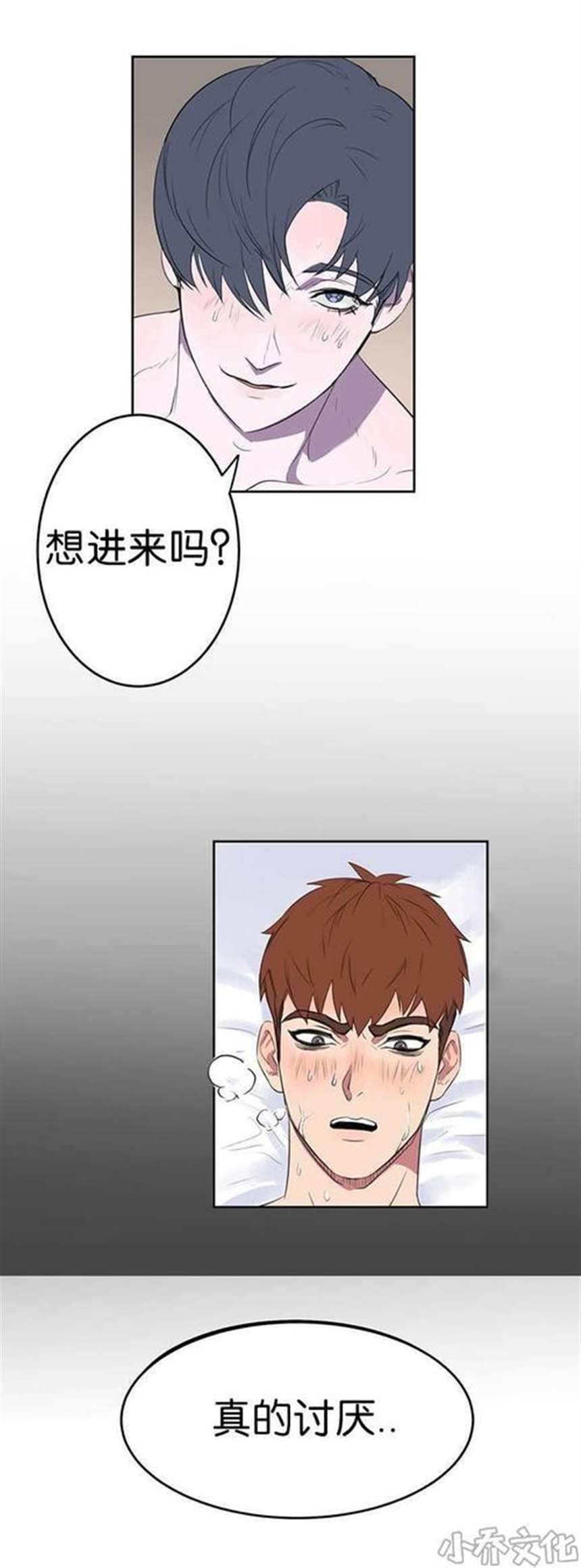 韩漫《本能觉醒》在线阅读韩国漫画完整版(4)(点击浏览下一张趣图)