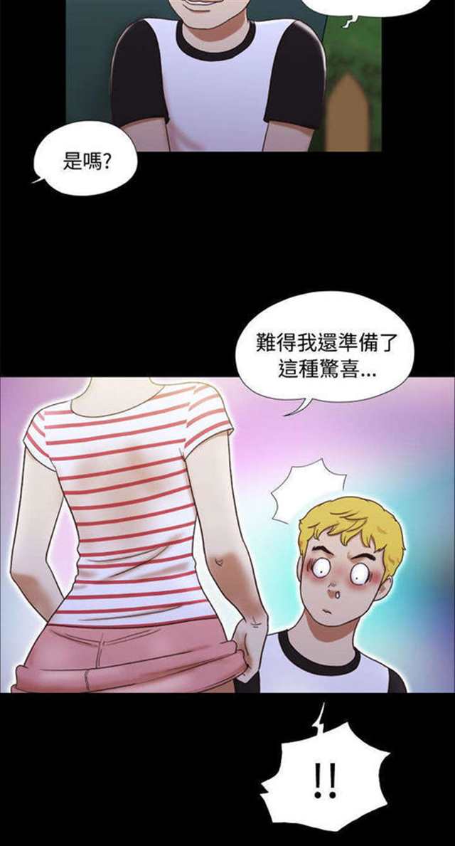 韩国漫画女宿舍长在线阅读(4)(点击浏览下一张趣图)