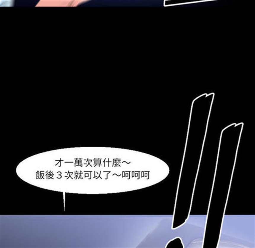 韩漫《年轻的味道》阅读韩国漫画完整版(点击浏览下一张趣图)