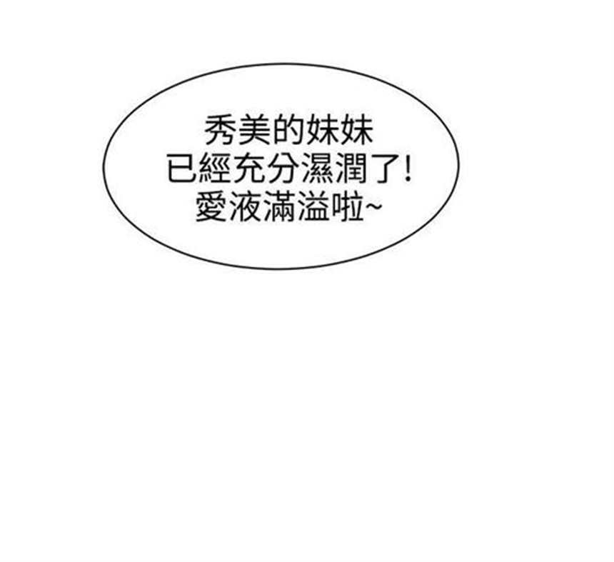 韩漫《love不动产》在线阅读韩国漫画完整版