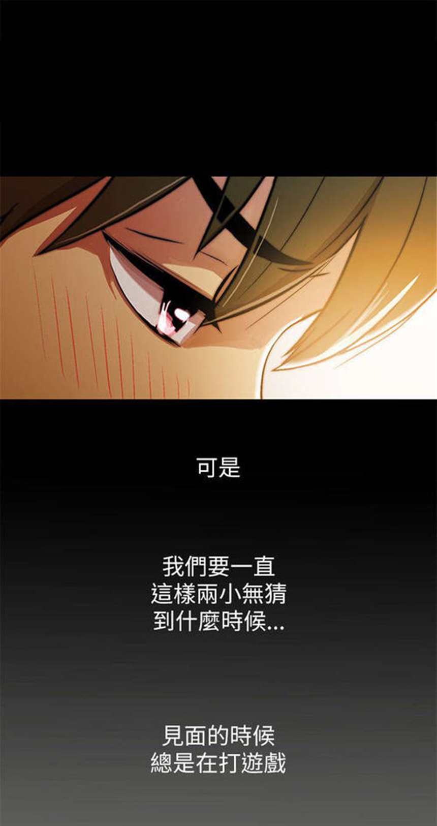 韩漫漫画《coverup》完整版免费韩国韩漫(coverup)(点击浏览下一张趣图)