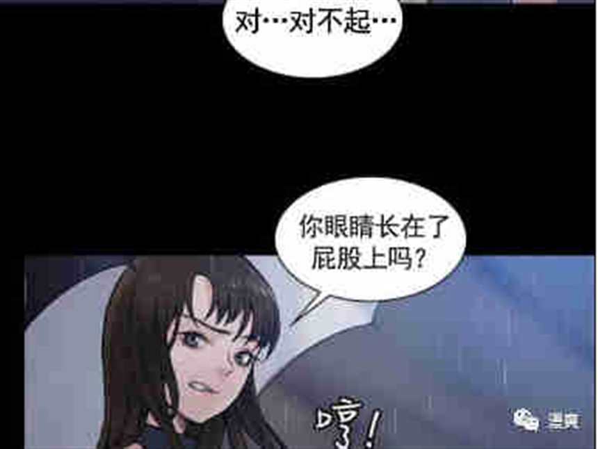 韩漫漫画《coverup》完整版免费韩国韩漫(coverup)(2)(点击浏览下一张趣图)