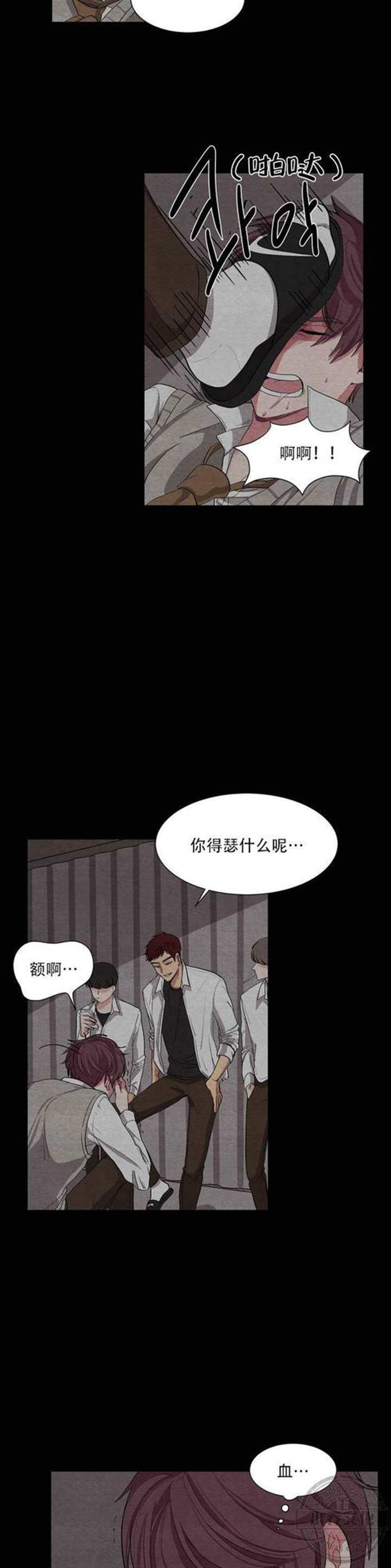 完结漫画《冬天来临》韩国漫画;(完整版)(点击浏览下一张趣图)