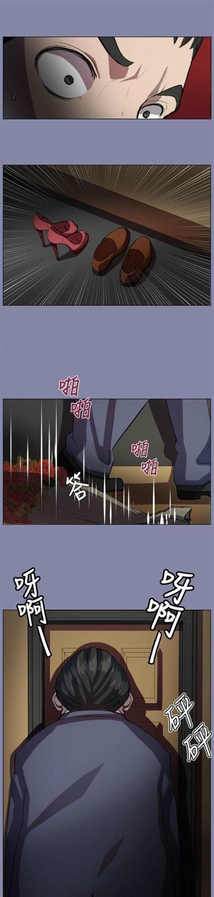 完结漫画《冬天来临》韩国漫画;(完整版)(3)(点击浏览下一张趣图)